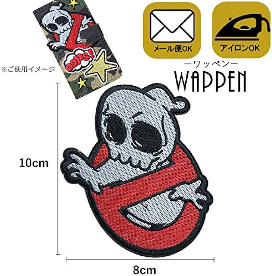 オリジナル 刺しゅう no Frog アイロン接着タイプ オリジナル 刺しゅう