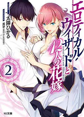 Amazon.com: 太陽ひかる: books, biography, latest update
