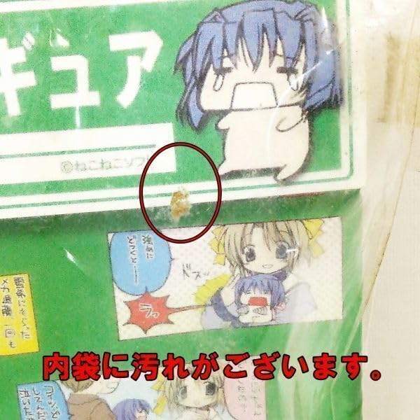 Amazon.co.jp: 04585 ねこねこソフト みずいろ メカ進藤フィギュア