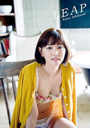 石橋杏奈 サイン付写真集 未開封 Melia ワニブックス 入手困難 石橋杏奈 サイン付写真集 未開封 Melia ワニブックス 入手困難