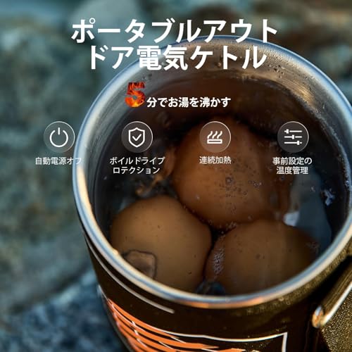 STOKE VOLTAICS Joulle Kettle Pot with French Press の商品画像 3