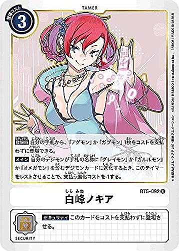 白峰ノキア 3枚 オメガモン 4枚 セット sr 白峰ノキア 3枚 オメガモン 4枚 セット sr オメガモン SR 2枚