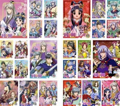 全巻セット【中古】DVD▼彩雲国物語(26枚セット)+ セカンドシリーズ レンタル落ち Amazon.co.jp: 【ご奉仕価格】彩雲国物語 全26枚 + セカンド
