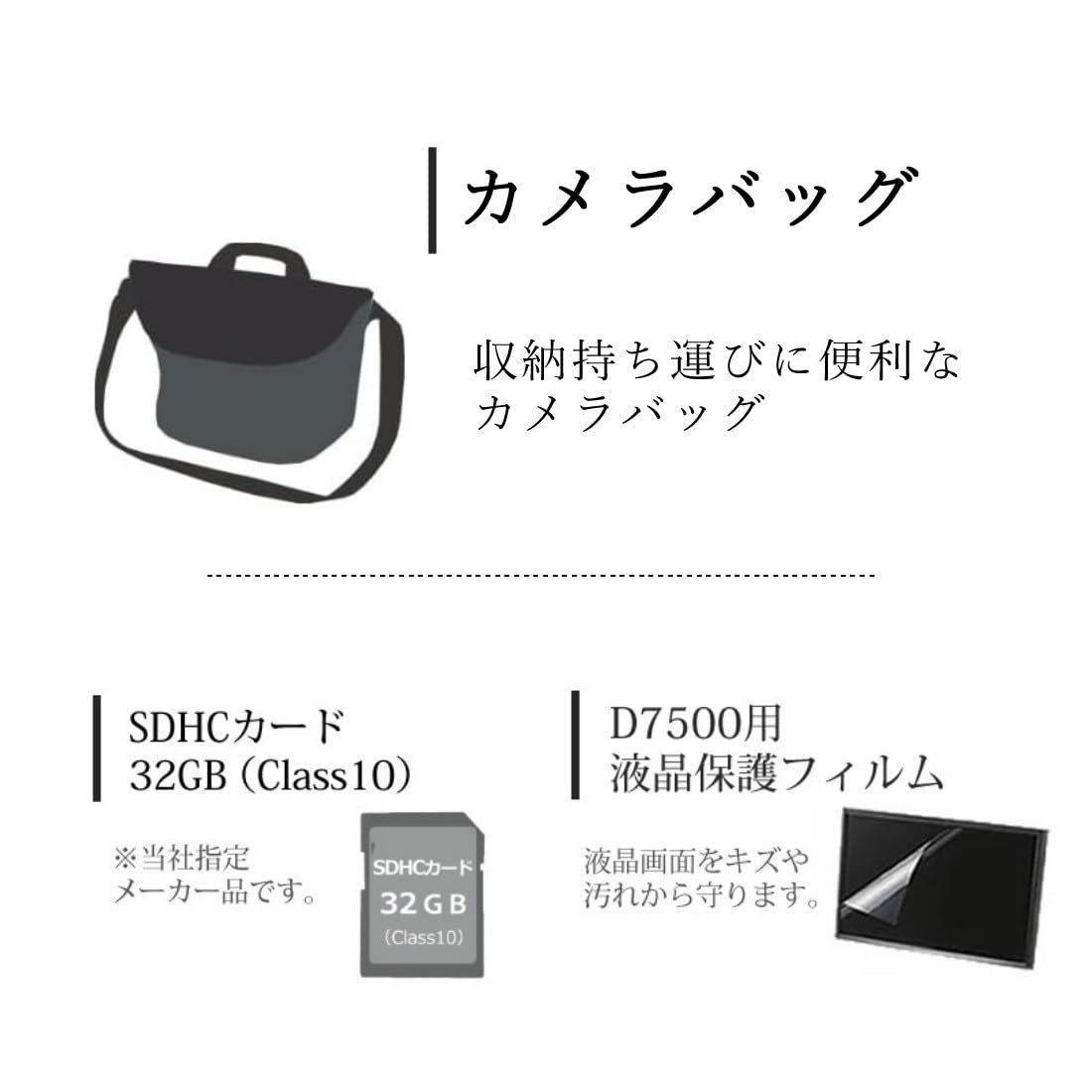 Nikon D7500 18-140VR レンズキット バッグ セット Amazon | ニコン デジタル一眼レフカメラ D7500 レンズキット