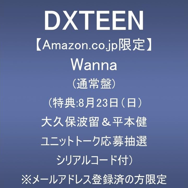 Amazon.co.jp: DXTEEN