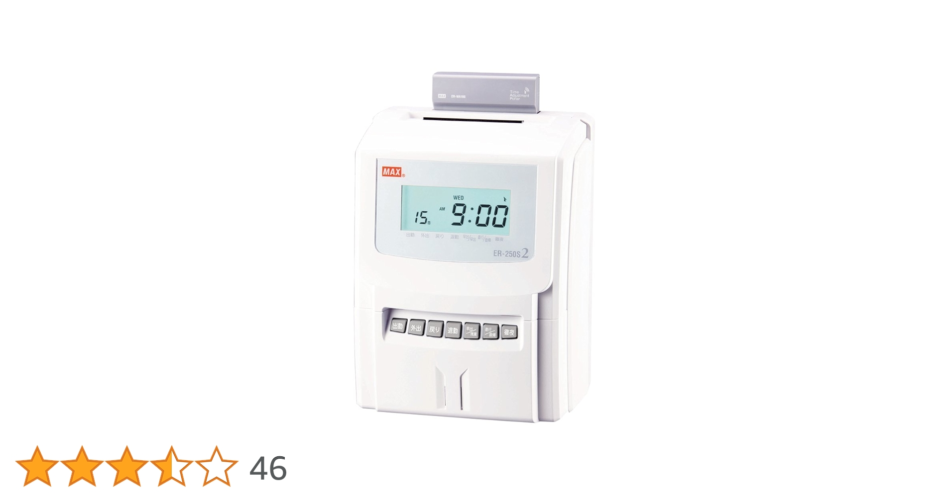 マックス タイムレコーダー 1日6回印字 電波時計搭載 ER-250S2 51ki8J1Z3rL.jpg_BO30,255,255,
