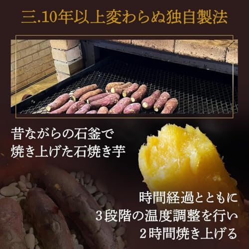 KASUMIYA 焼き芋 紅はるか の商品画像 5