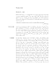 Henry V (Oxford School of Shakespeare)