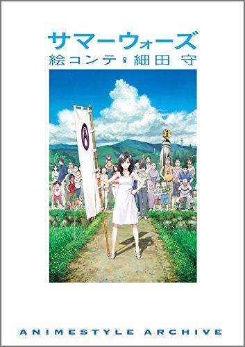 キングカズマvsラブマシーン サマーウォーズ ニコニコ動画