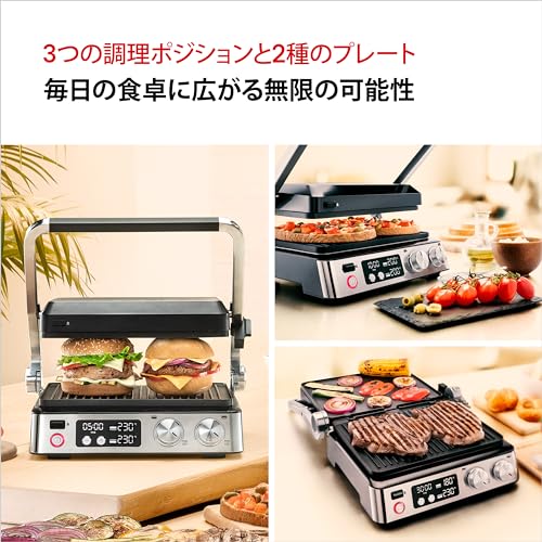 ブラウン ハウスホールド(Braun Household) マルチグリル7 CG7040 の商品画像 1