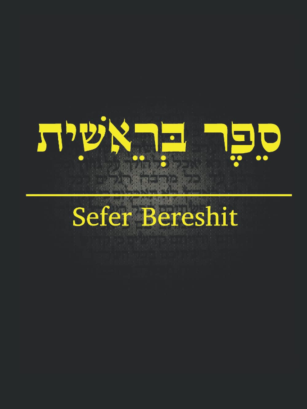 Sefer Bereshit