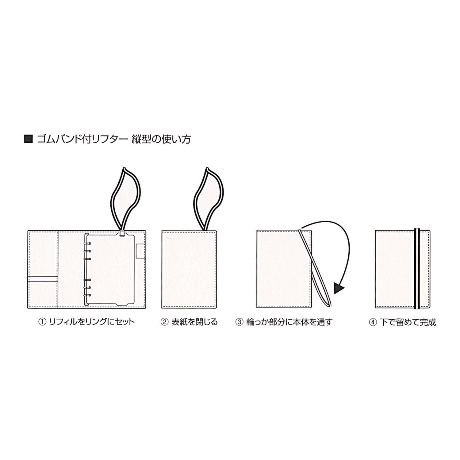 Knox Personal Organizer Nachfüller - Heber Mit Gummiband Für Notizbücher