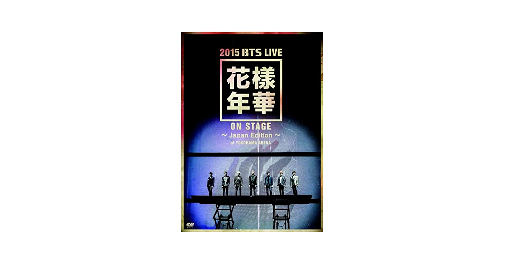 2015 BTS LIVE 花様年華 ON STAGE 韓国盤 DVD Amazon.com: 2015 BTS LIVE(花様年華 on stage)~Japan Edition