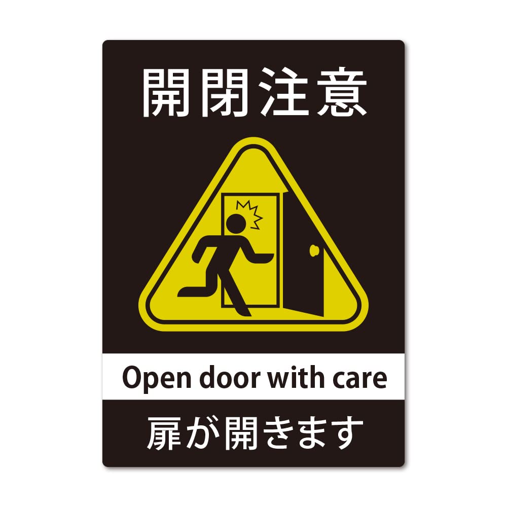 金属看板】DIN r★1000種類 金属看板】DIN r☆1000種類