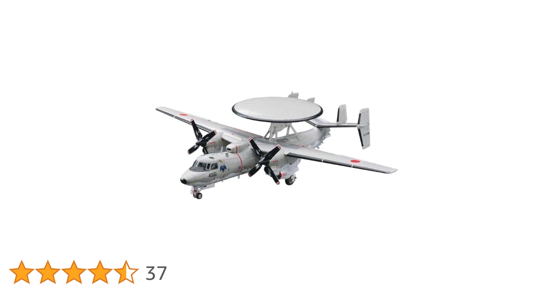 Amazon | ハセガワ 1/72 航空自衛隊 E-2C ホークアイ プラモデル
