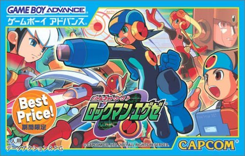 Amazon | バトルネットワーク ロックマンエグゼ BEST PRICE | ゲームソフト