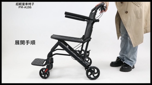 Amazon | PIPIMOTO 超軽量車椅子 6kg 折りたたみ コンパクト 介助用