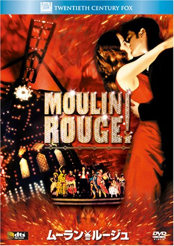 ムーラン・ルージュ (ベストヒット・セレクション) [DVD]