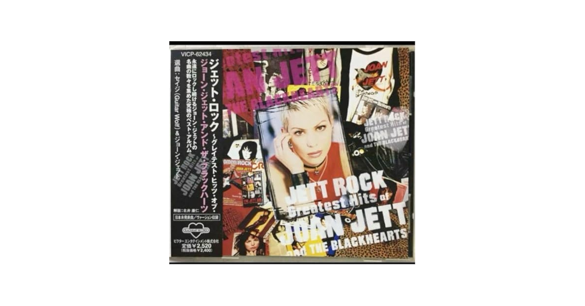 Amazon.co.jp: ジョーン・ジェット&ザ・ブラックハーツジェット