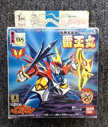 バンダイ 魔神英雄伝ワタル 魔神大集合 マシンコレクション 戦王丸 Amazon.co.jp: タカラ 魔神英雄伝ワタル 復刻版 魔神大集合