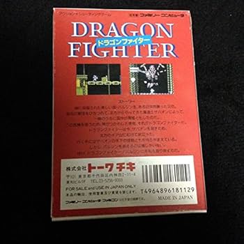 ドラゴンファイター　ファミコン　説明書のみ 61GvAllnJ4L._UF350,350_QL50_.jpg