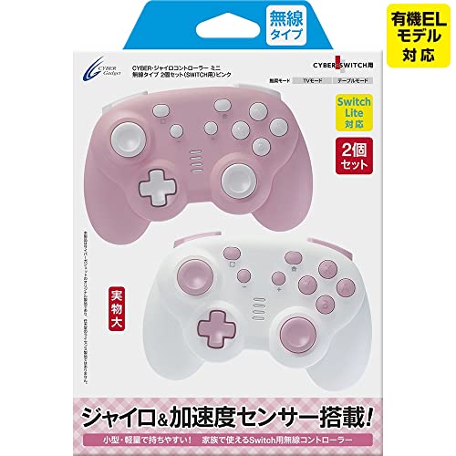 Amazon.co.jp: CYBER ・ ジャイロコントローラー ミニ 無線タイプ 2個