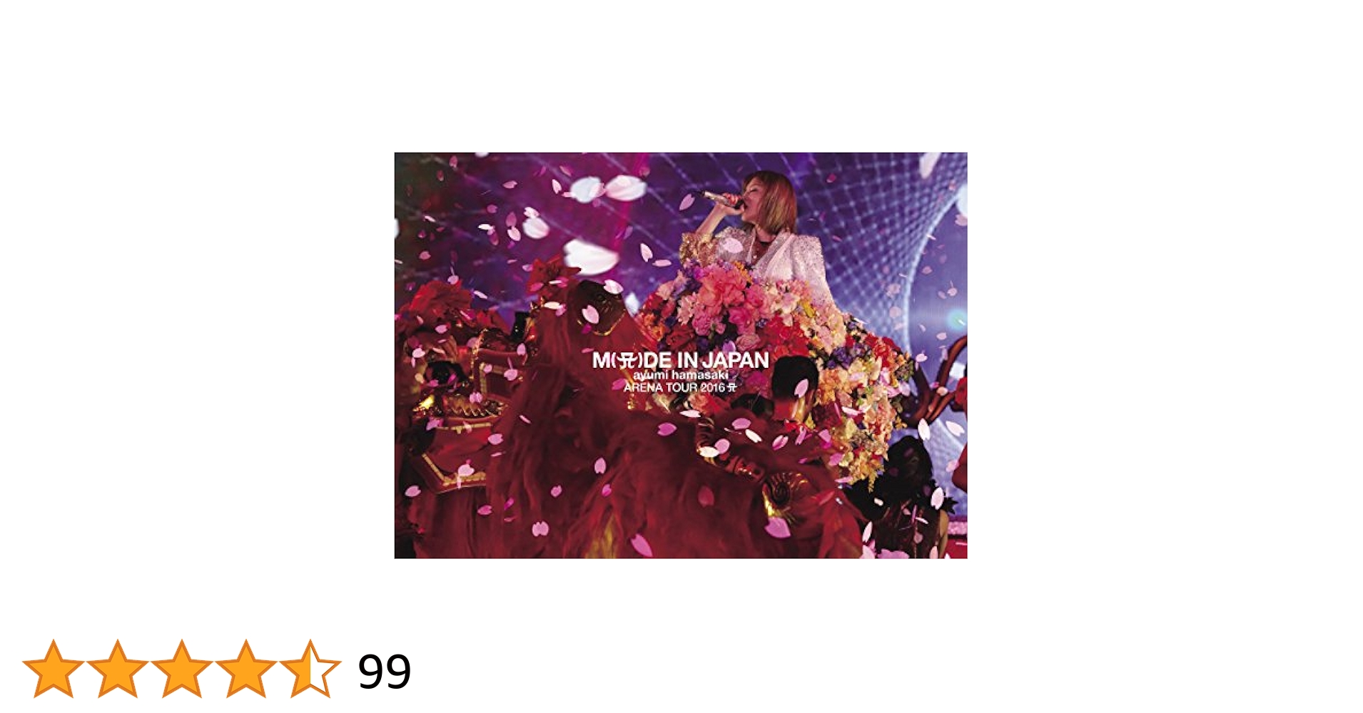 ayumi hamasaki ARENA TOUR 2016 CDセット Amazon.co.jp: ayumi hamasaki ARENA TOUR 2016 A ~M(A(ロゴ表記
