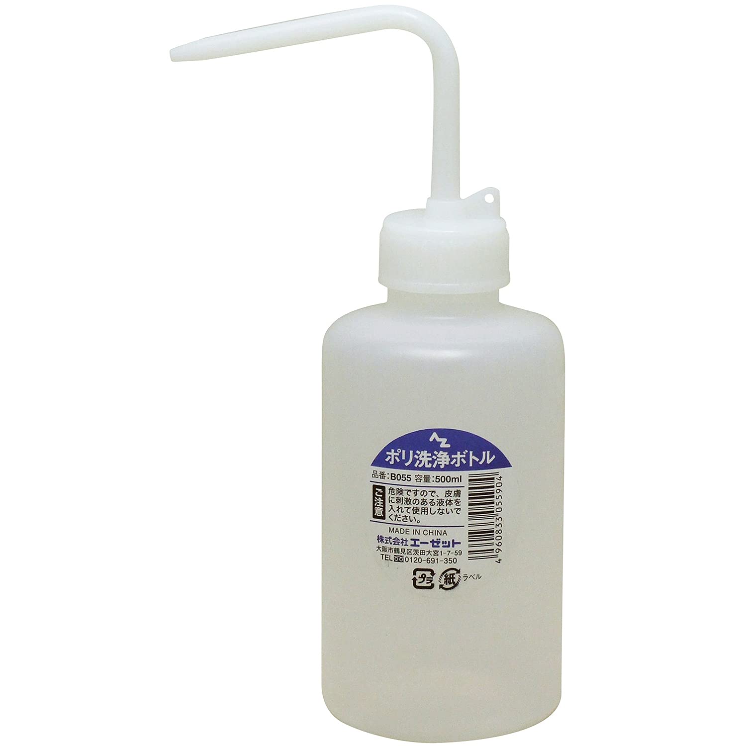 Amazon.co.jp: AZ(エーゼット) ポリ洗浄ボトル 500ml B055 : 産業