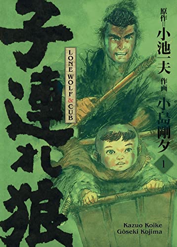Lone Wolf & Cub — Tome 1