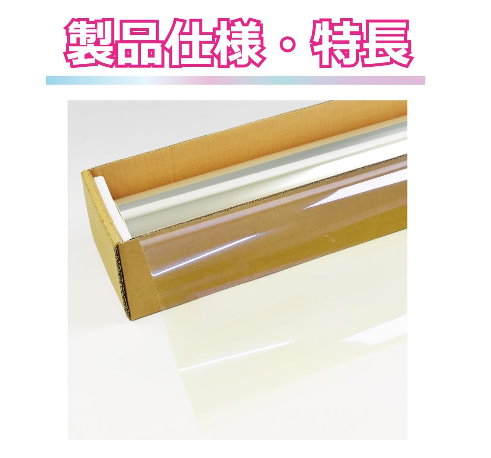 Amazon.co.jp: オーロラフィルム (ゴースト2ネオ89) 遮熱フィルム 透過