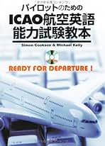 Amazon.co.jp: 成山堂書店: 本