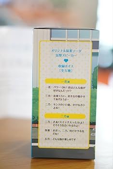 Amazon.co.jp: 五等分の花嫁 DyDo ダイドー アニメ スピーカー