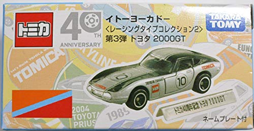 トミカ　40周年　イトーヨーカドー限定　レーシングタイプコレクション2　第三弾　トヨタ2000GTのサムネイル