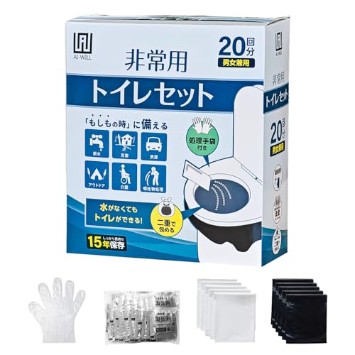 AI-WILL 簡易トイレ【防災士監修】非常用トイレセット防災携帯トイレ・男女兼用 災害用 20回分【15年保存】使い捨て 消臭抗菌・清潔衛生 介護用 防災グッズ 緊急用トイレ 地震 断水 渋滞 アウトドア 嘔吐物処理 消臭抗菌・清潔衛生 介護用 防災グッ