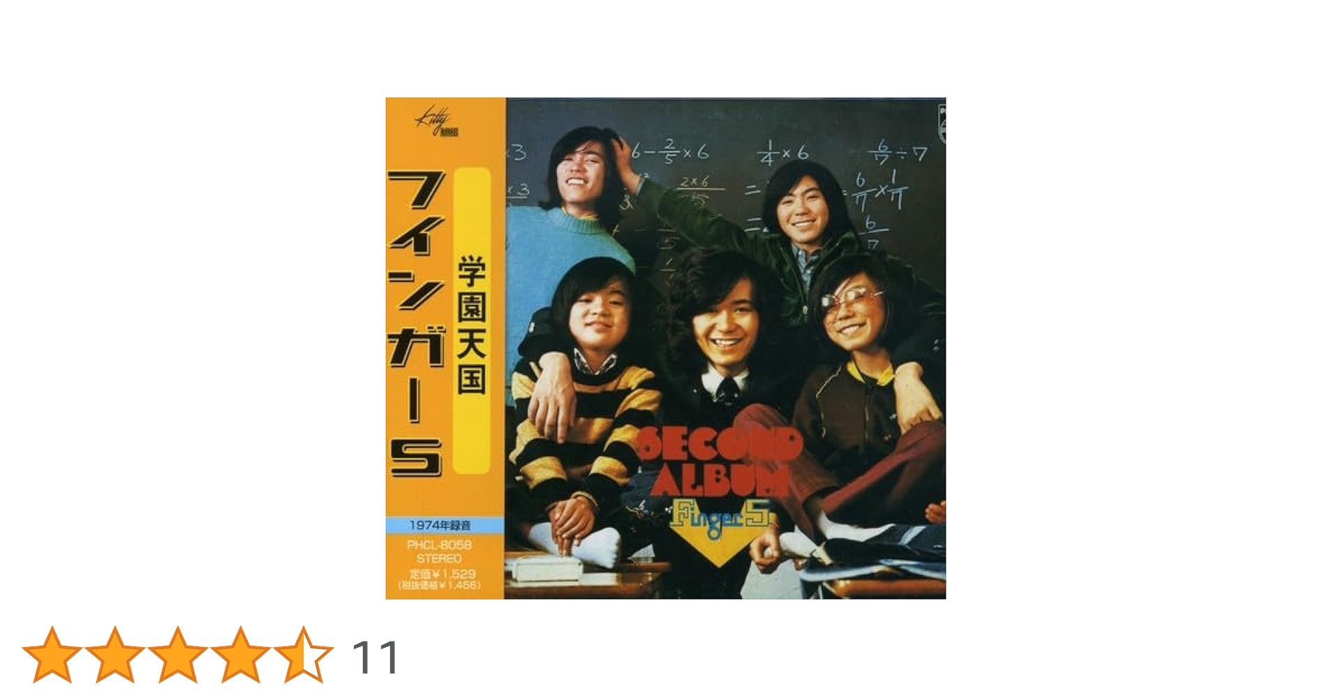 Amazon.co.jp: 学園天国: Music