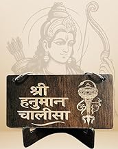 SKYVILLA Cherished Chants: Poket Hanuman Chalisa Encased in Fine Woodwork for Gift Giving,Religious Ceremonies,Decorative Piece,Collector's Item,Community Offerings