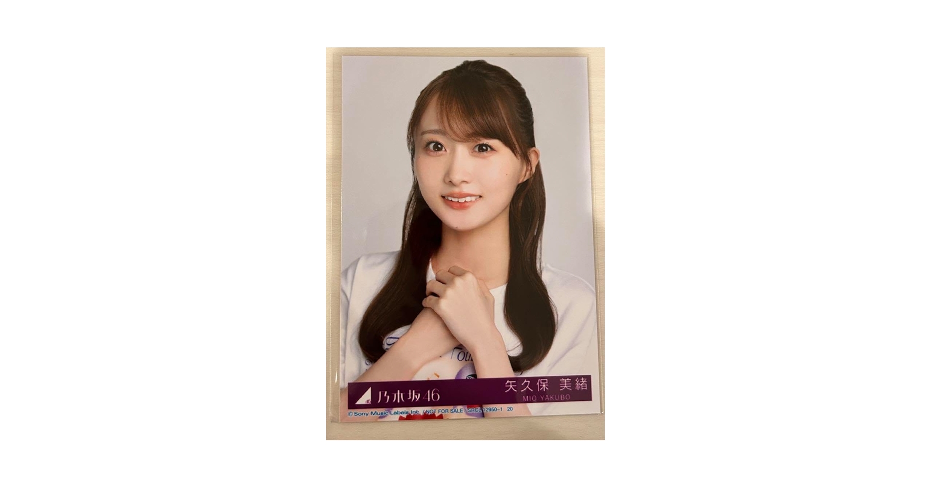 ラ*ネ様 ★乃木坂46 矢久保美緒 直筆サイン入り個別肖像のぼり★ ラ*ネ様 ☆乃木坂46 矢久保美緒 直筆サイン入り個別肖像のぼり