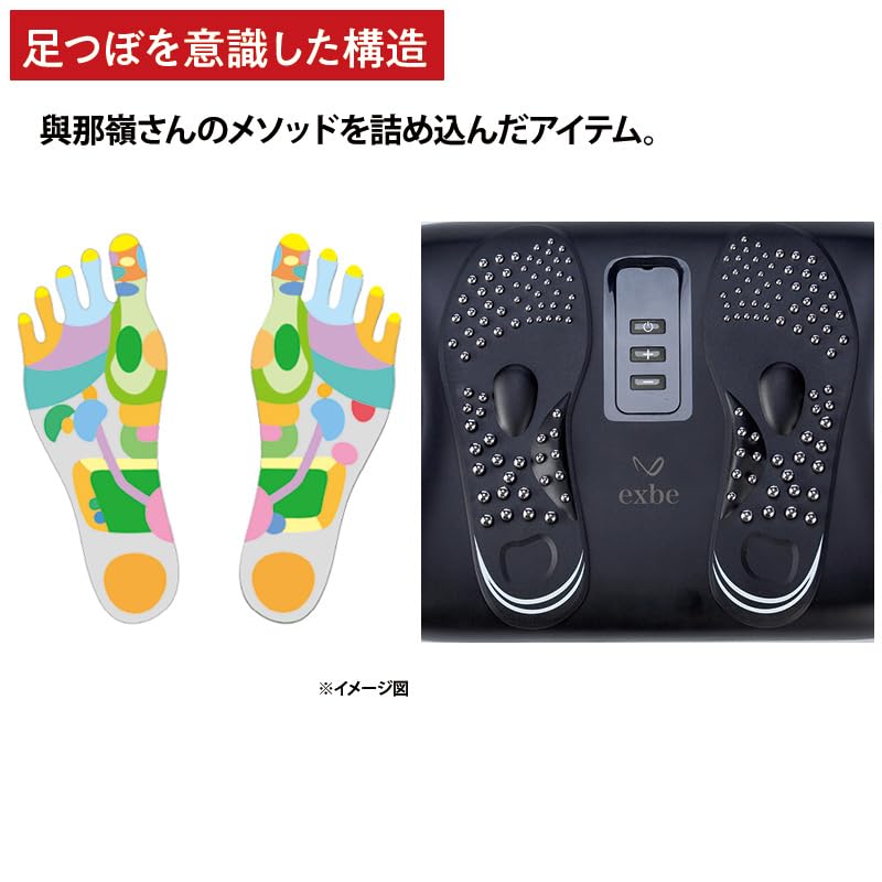 Amazon | 足裏プロ EMS plus | ノーブランド品 | フットマッサージャー