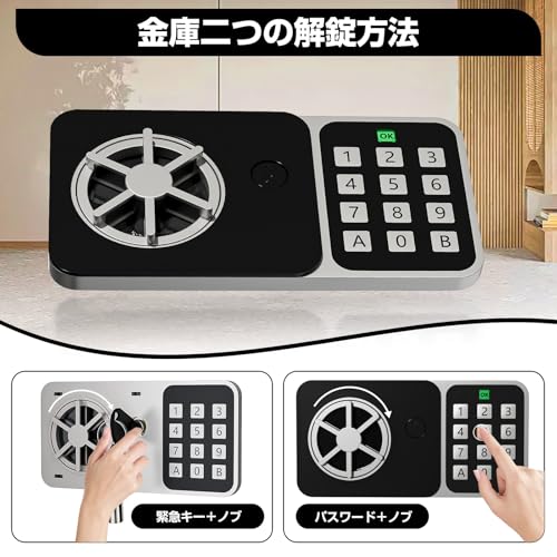 KABISAFE 金庫小型 ミニ金庫 テンキー式 小型簡易保管庫 貯金箱 警報アラーム付き 壁付け対応 ホテル金庫 防犯セキュリティー ボックス 子供用・学生用 店舗用 緊急キー付き 日本語取扱説明書 6.6L W23×D17×H17CM の商品画像 1