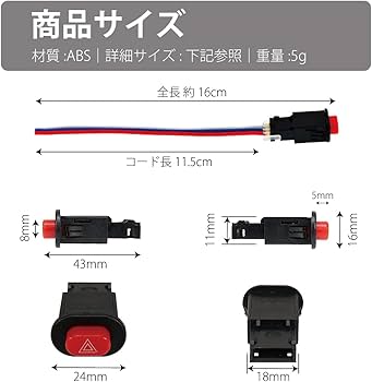 ハザード退化 ハザード退化 ﾊｻﾞｰﾄﾞﾗﾝﾌﾟ機能追加（ホンダ Live Dio ZX