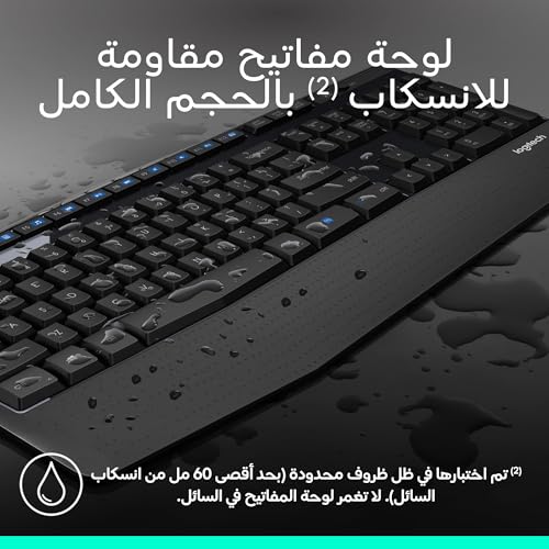 مجموعة كومبو ام كيه 345 كيبورد وماوس لاسلكيين، كيبورد كامل الحجم بازرار عربية مع مسند لراحة اليد وماوس لليد اليمنى ودونجل USB مستقبل لاسلكي 2.4 GHz من لوجيتك، متوافق مع الكمبيوتر واللابتوب، لون اسود