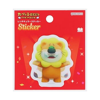 たべっ子どうぶつ らいおん 実写 アクキー ステッカー キラキラカード 缶バッジ たべっ子どうぶつ THE MOVIE』POP UP SHOPの開催！ 描き起こし