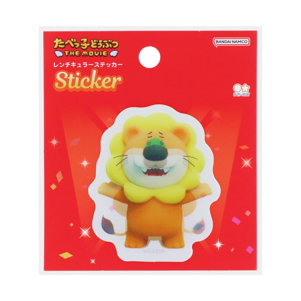 Amazon.co.jp: サンスター文具(Sun-Star Stationery) たべっ子