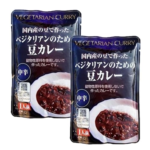 2個セット 桜井食品 ベジタリアン のための 豆カレー 200g レトルト 無添加 動物性原料不使用 中辛 オーガニック対応 野菜と豆のコク 自然派食品