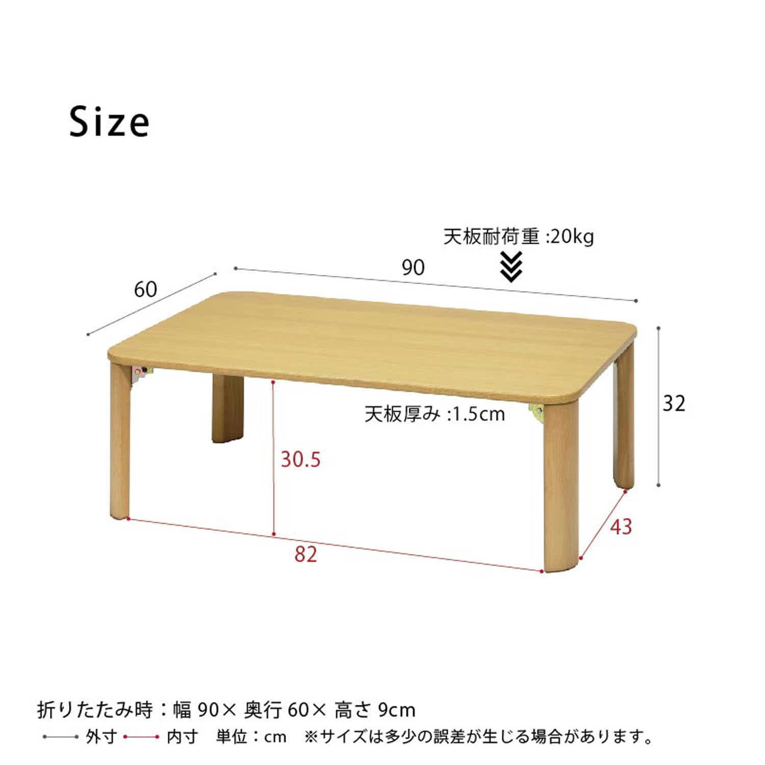 Amazon.co.jp: 永井興産 ローテーブル 折りたたみ 幅90cm×奥行60cm