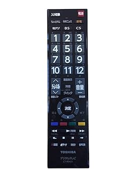 [新品 ]TOSHIBA 東芝純正リモコンCT-90497 10個セット Amazon.co.jp: 東芝純正パーツ テレビ用リモコン CT-90421