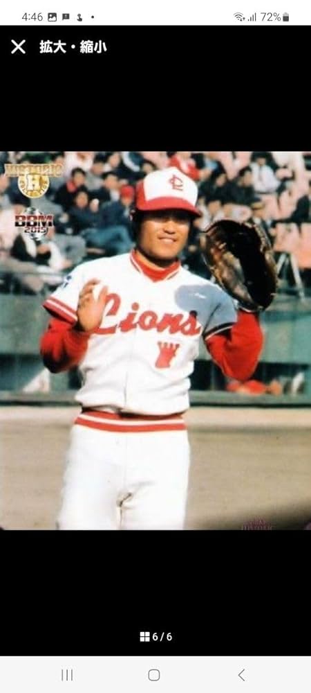 西鉄ライオンズ　タオル　太平洋クラブライオンズ　クラウンライターライオンズ 4/6(火)～ライオンズ70周年グッズ第2弾発売！ | 埼玉西武ライオンズ