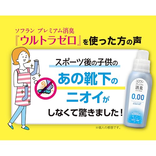 ソフラン プレミアム消臭 ウルトラゼロ 柔軟剤 本体 530ml+詰め替え 特大1200ml の商品画像 6