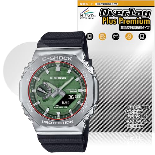 �~���r�b�N�X ���ᔽ�� ������ CASIO G-SHOCK GBM-2100 �V���[�Y �Ή� �\����� �ی� �t�B���� �����בΉ� �\����� ���˖h�~ �h�w�� �h�C�A �������H