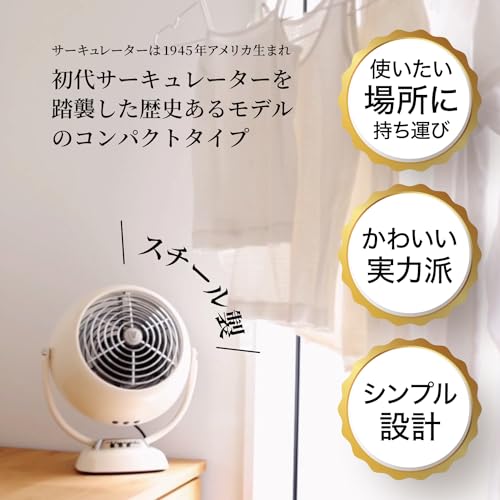 ボルネード サーキュレーター VFANJR-JP の商品画像 2
